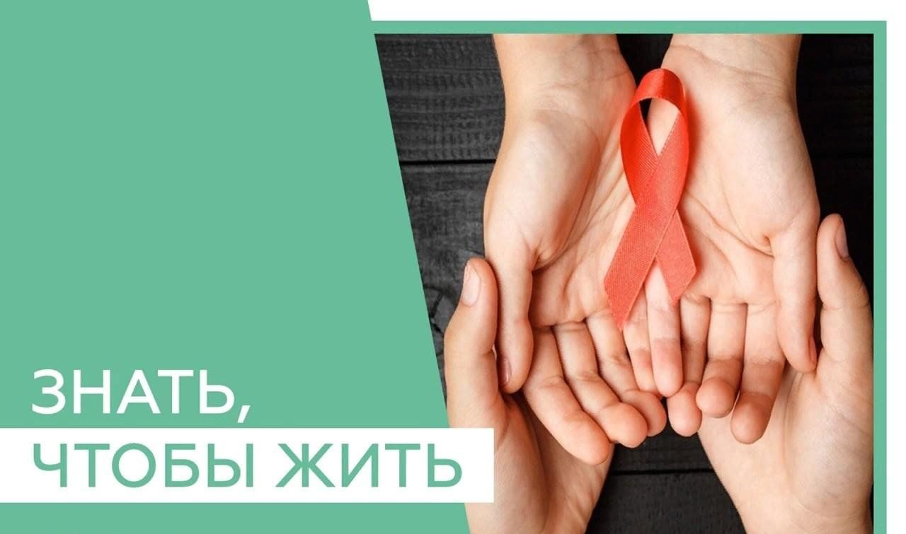 «ЗНАТЬ, ЧТОБЫ ЖИТЬ!» -АНТИНАРКОТИЧЕСКИЙ МЕСЯЧНИК.