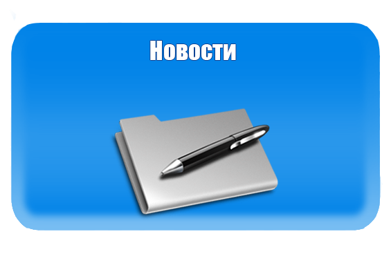 Информация по изменениям, внесенным в постановление Правительства от 04 июля 2022 года № 408-пп (ред. от 26 января 2023 года № 31-пп).