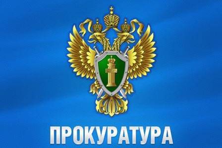 Прокуратурой района проверка нормативных правовых актов на соответствие нормам федерального законодательства.. Прокуратурой района проверка нормативных правовых актов на соответствие нормам федерального законодательства..